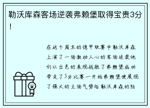 米兰体育国家计算机病毒应急处理中心检测发现69款违法违规收集使用个人信息的移动应用
